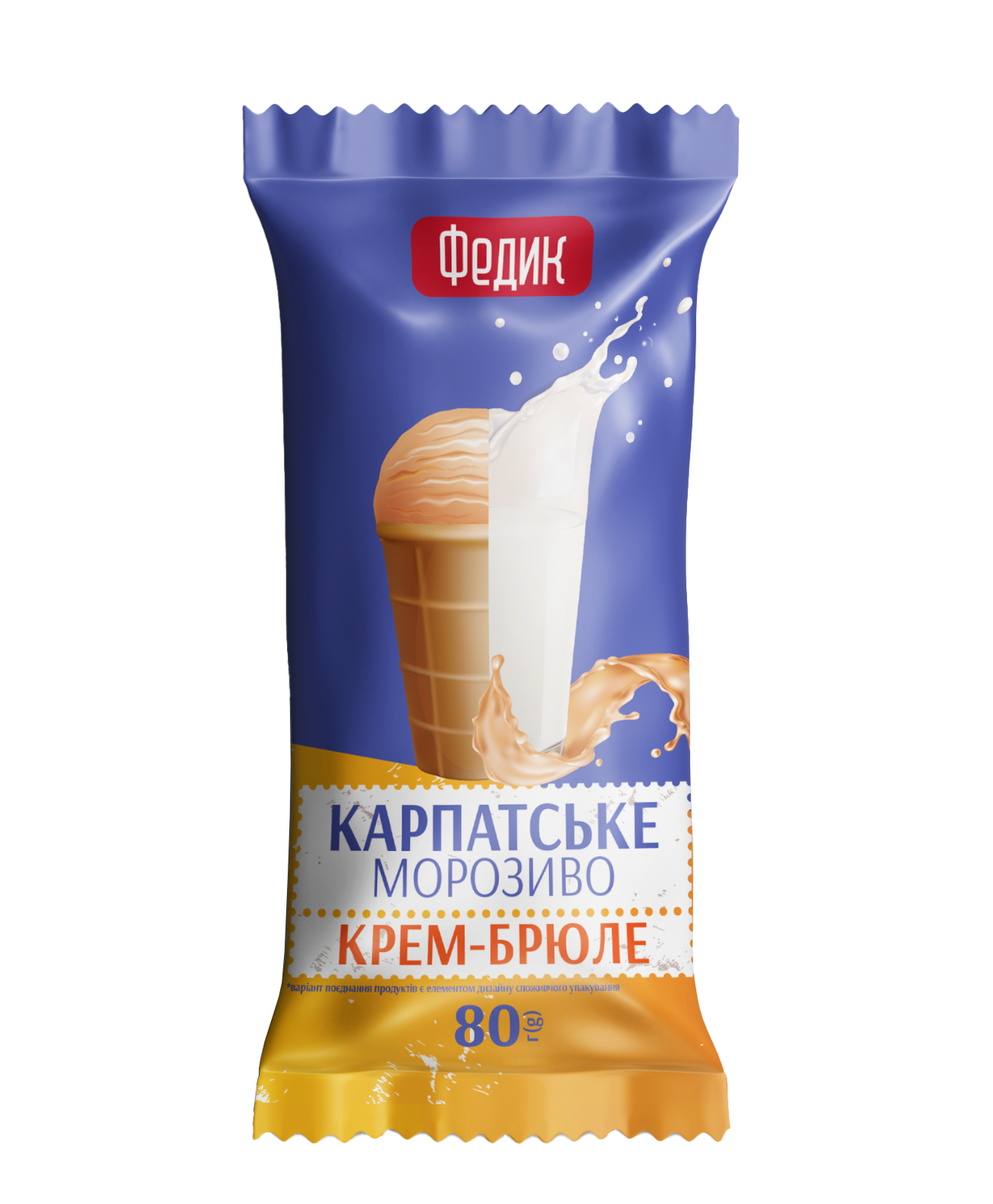 Морозиво крем-брюле Карпатське