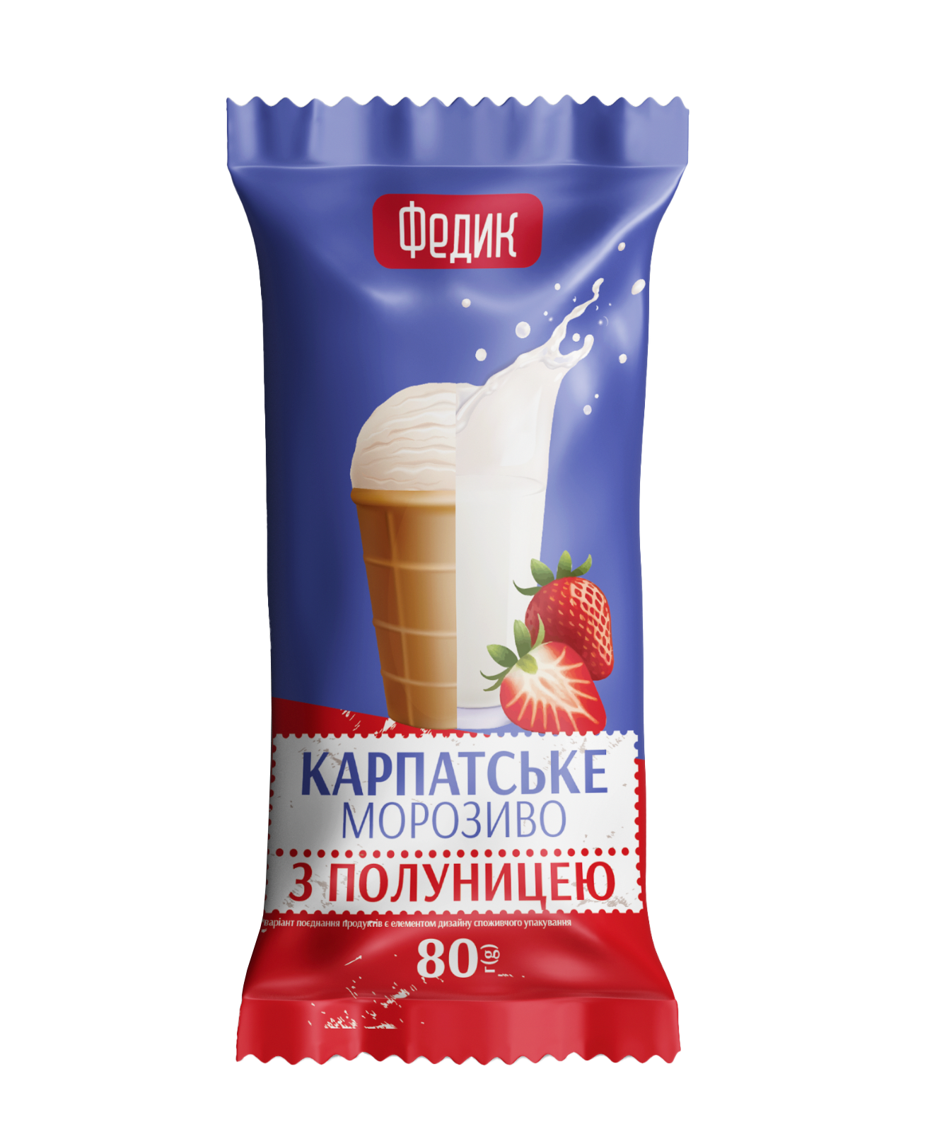 Морозиво полуниця Карпатське